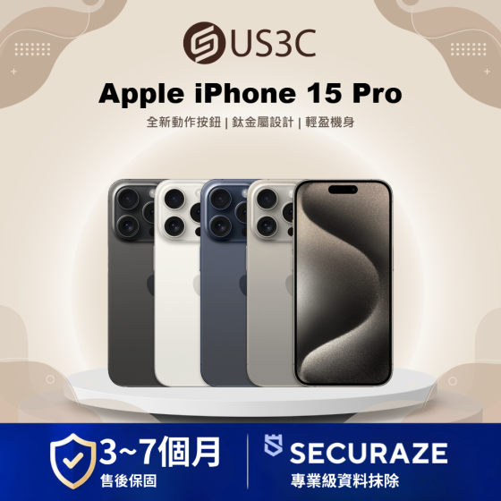 Apple iPhone 15 Pro 256G 512G 1T